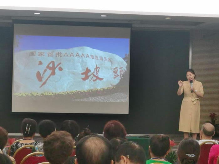 綿陽中旅行假日旅行社舉行胡楊林、南疆專列推薦會