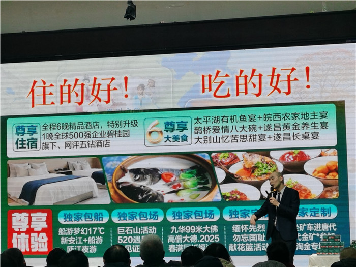 綿陽(yáng)中旅假日旅行社、四川省中國(guó)青年旅行綿陽(yáng)分社年會(huì)盛典暨2025年春游線(xiàn)路發(fā)布會(huì)
